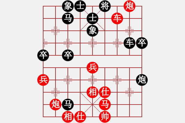 象棋棋譜圖片：2016廣外秋季賽何建中先負(fù)程長亮 - 步數(shù)：70 