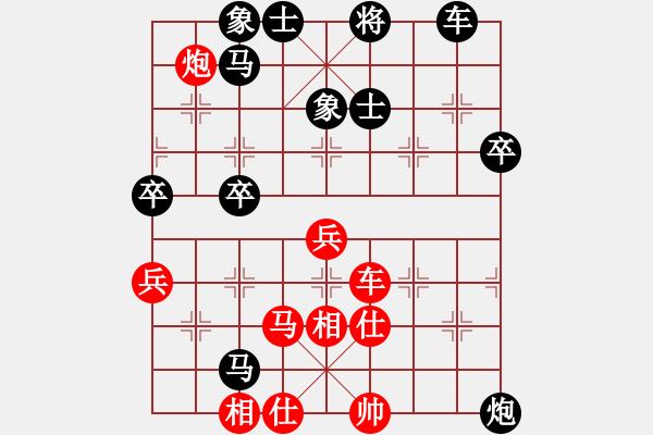 象棋棋譜圖片：2016廣外秋季賽何建中先負(fù)程長亮 - 步數(shù)：80 