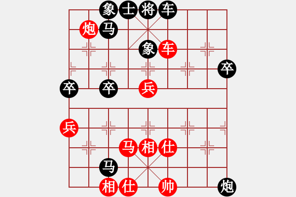 象棋棋譜圖片：2016廣外秋季賽何建中先負(fù)程長亮 - 步數(shù)：84 