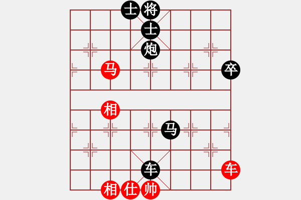 象棋棋譜圖片：海闊天空 VS 昆侖 - 步數(shù)：100 