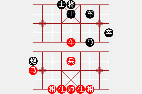 象棋棋譜圖片：海闊天空 VS 昆侖 - 步數(shù)：60 