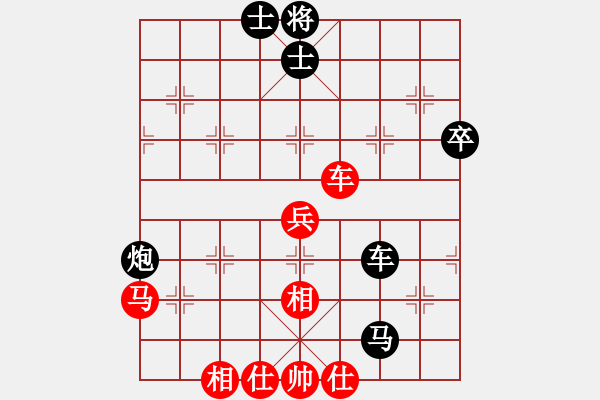 象棋棋譜圖片：海闊天空 VS 昆侖 - 步數(shù)：70 