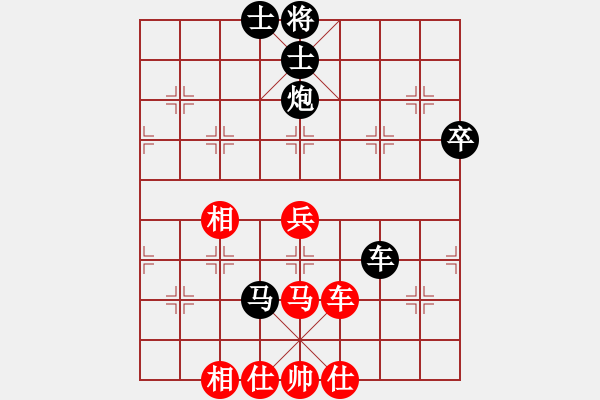 象棋棋譜圖片：海闊天空 VS 昆侖 - 步數(shù)：80 