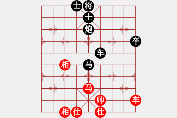 象棋棋譜圖片：海闊天空 VS 昆侖 - 步數(shù)：90 