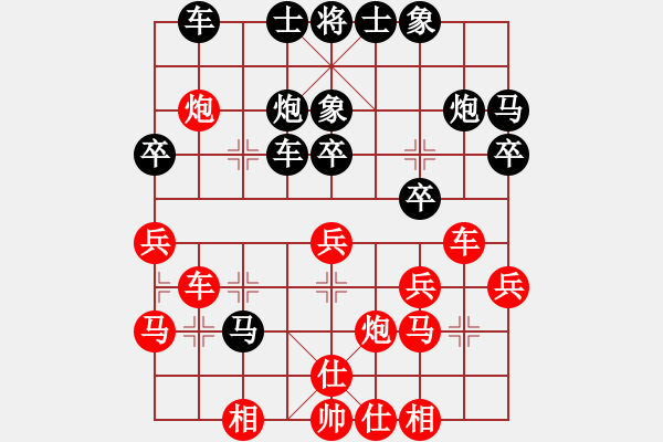 象棋棋譜圖片：fafaww(9星)-負-xuchangli(8星) - 步數(shù)：30 