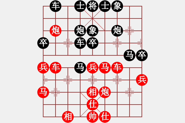 象棋棋譜圖片：fafaww(9星)-負-xuchangli(8星) - 步數(shù)：40 