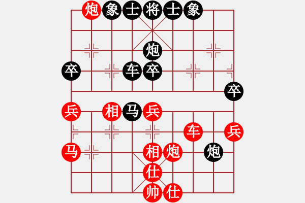 象棋棋譜圖片：fafaww(9星)-負-xuchangli(8星) - 步數(shù)：60 