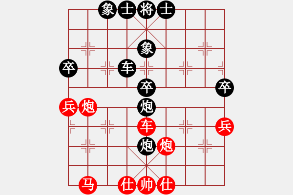 象棋棋譜圖片：fafaww(9星)-負-xuchangli(8星) - 步數(shù)：70 