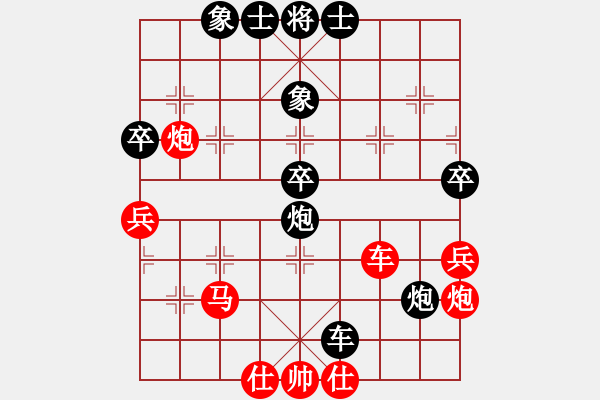 象棋棋譜圖片：fafaww(9星)-負-xuchangli(8星) - 步數(shù)：80 