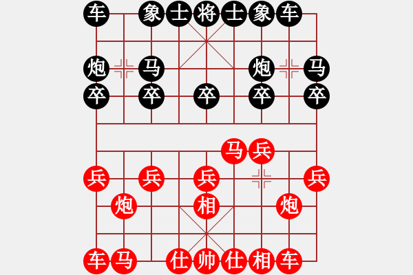 象棋棋譜圖片：四眼的(9星)-負(fù)-我想喝啤酒(6星) - 步數(shù)：10 