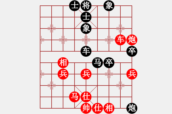 象棋棋譜圖片：四眼的(9星)-負(fù)-我想喝啤酒(6星) - 步數(shù)：50 