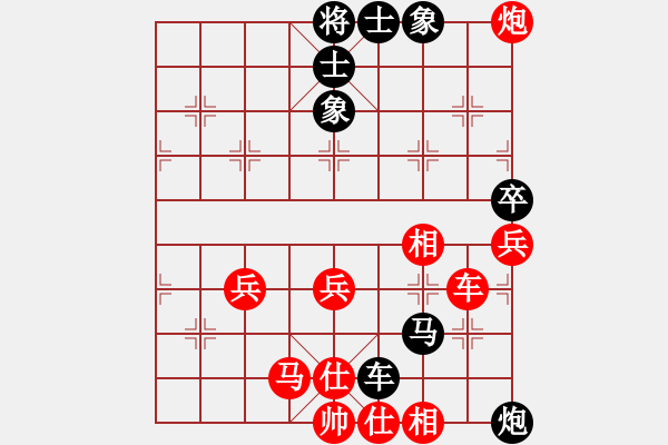 象棋棋譜圖片：四眼的(9星)-負(fù)-我想喝啤酒(6星) - 步數(shù)：60 