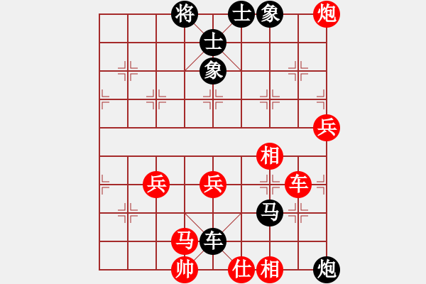 象棋棋譜圖片：四眼的(9星)-負(fù)-我想喝啤酒(6星) - 步數(shù)：64 