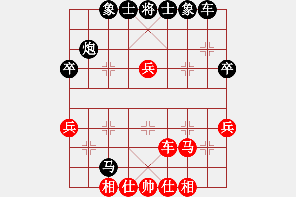 象棋棋譜圖片：松野陽一郎 先負 黃適超 - 步數：52 