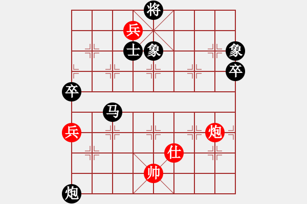 象棋棋譜圖片：我與奇兵3.0后手對(duì)局 - 步數(shù)：100 