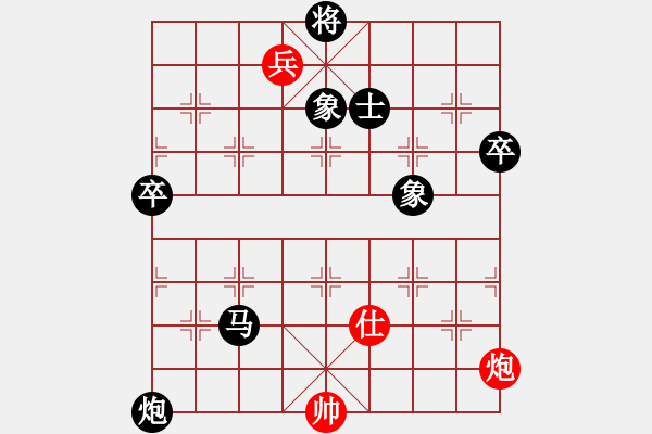 象棋棋譜圖片：我與奇兵3.0后手對(duì)局 - 步數(shù)：110 