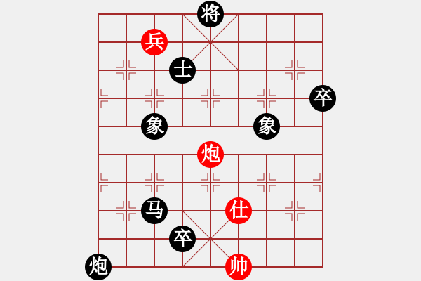 象棋棋譜圖片：我與奇兵3.0后手對(duì)局 - 步數(shù)：130 