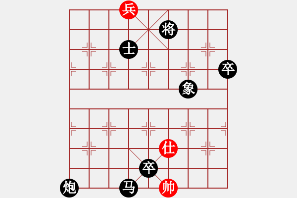 象棋棋譜圖片：我與奇兵3.0后手對(duì)局 - 步數(shù)：146 