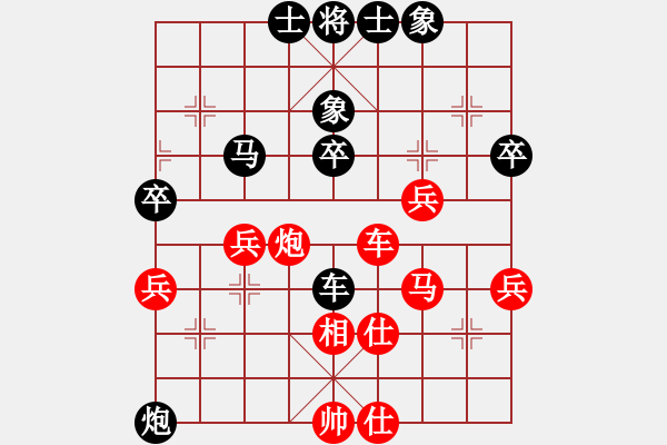 象棋棋譜圖片：我與奇兵3.0后手對(duì)局 - 步數(shù)：50 