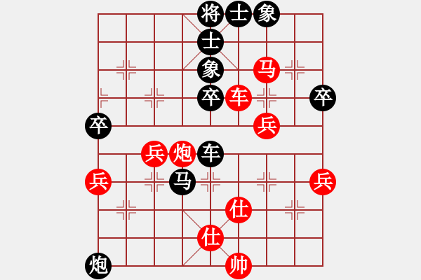 象棋棋譜圖片：我與奇兵3.0后手對(duì)局 - 步數(shù)：60 