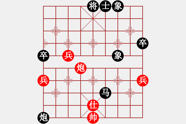 象棋棋譜圖片：我與奇兵3.0后手對(duì)局 - 步數(shù)：70 