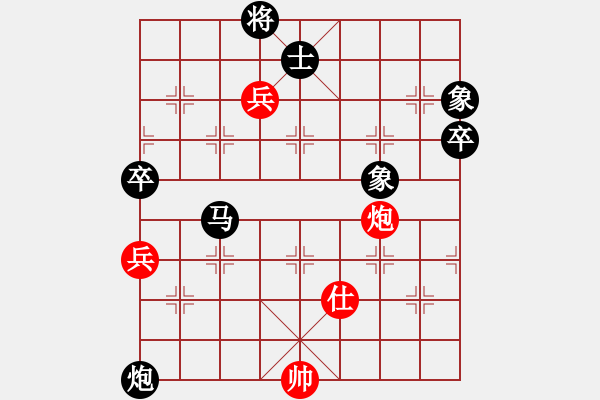 象棋棋譜圖片：我與奇兵3.0后手對(duì)局 - 步數(shù)：90 