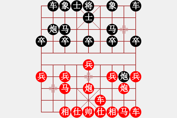 象棋棋譜圖片：橫才俊儒[紅] -VS-精武門(mén)[黑] - 步數(shù)：10 