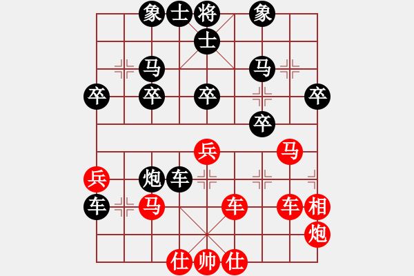 象棋棋譜圖片：橫才俊儒[紅] -VS-精武門(mén)[黑] - 步數(shù)：30 