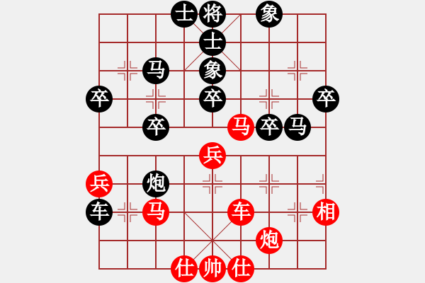 象棋棋譜圖片：橫才俊儒[紅] -VS-精武門(mén)[黑] - 步數(shù)：40 