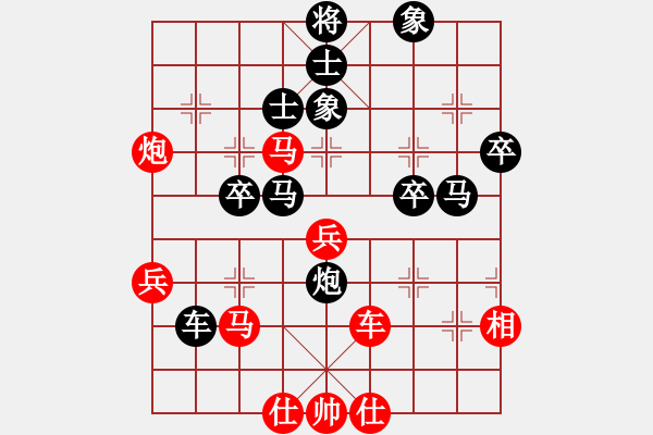 象棋棋譜圖片：橫才俊儒[紅] -VS-精武門(mén)[黑] - 步數(shù)：50 