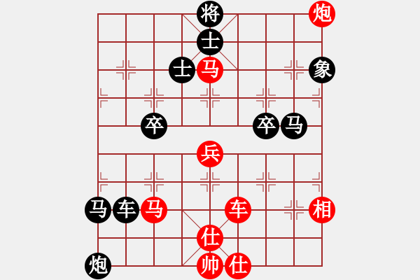 象棋棋譜圖片：橫才俊儒[紅] -VS-精武門(mén)[黑] - 步數(shù)：60 