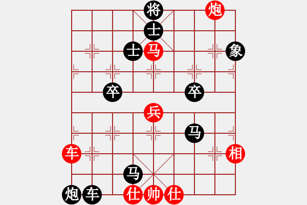 象棋棋譜圖片：橫才俊儒[紅] -VS-精武門(mén)[黑] - 步數(shù)：70 