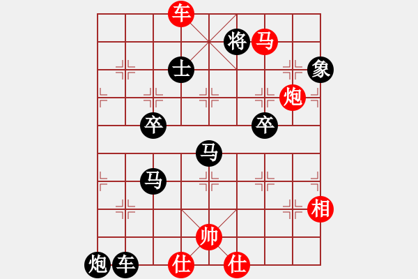 象棋棋譜圖片：橫才俊儒[紅] -VS-精武門(mén)[黑] - 步數(shù)：80 