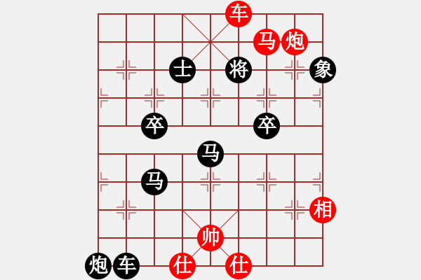 象棋棋譜圖片：橫才俊儒[紅] -VS-精武門(mén)[黑] - 步數(shù)：83 