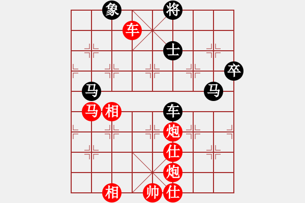 象棋棋譜圖片：jj47 - 步數(shù)：100 