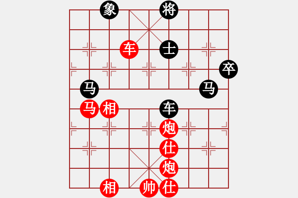 象棋棋譜圖片：jj47 - 步數(shù)：101 