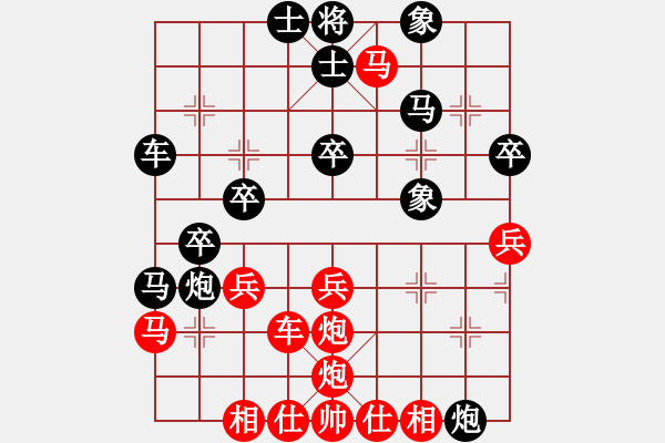 象棋棋譜圖片：jj47 - 步數(shù)：40 