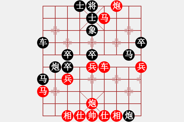 象棋棋譜圖片：jj47 - 步數(shù)：50 