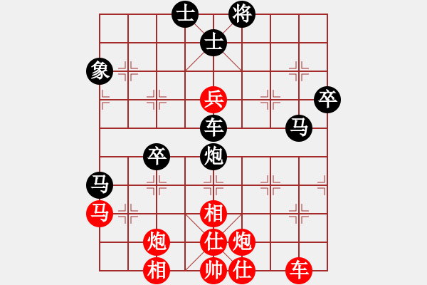 象棋棋譜圖片：jj47 - 步數(shù)：70 