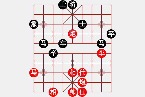 象棋棋譜圖片：jj47 - 步數(shù)：80 