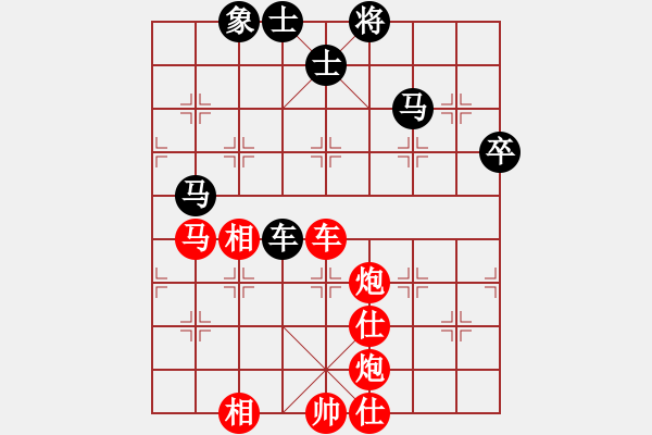 象棋棋譜圖片：jj47 - 步數(shù)：90 