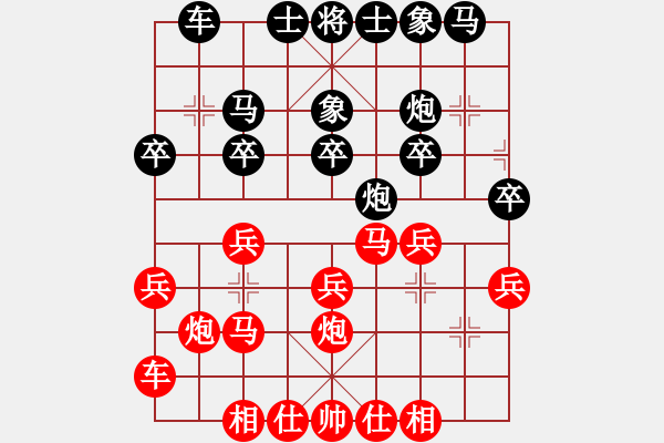 象棋棋譜圖片：2015年6月28日 香葉茶坊 先手 小風(fēng)vs老張 中炮對(duì)單提馬.pgn - 步數(shù)：20 