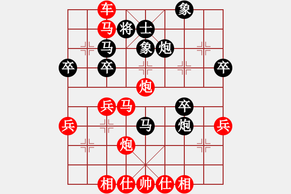 象棋棋譜圖片：橫才俊儒[292832991] -VS- 櫻花開了[383705213] - 步數(shù)：43 