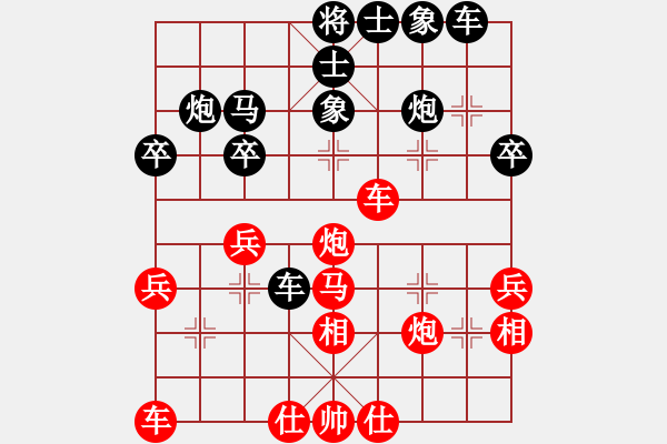 象棋棋譜圖片：150223徐波（負(fù)）陳紹華 弈于福泉春節(jié)賽 - 步數(shù)：30 