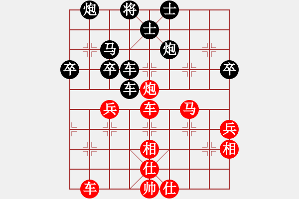 象棋棋譜圖片：150223徐波（負(fù)）陳紹華 弈于福泉春節(jié)賽 - 步數(shù)：50 