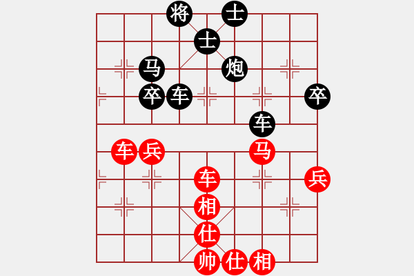 象棋棋譜圖片：150223徐波（負(fù)）陳紹華 弈于福泉春節(jié)賽 - 步數(shù)：60 