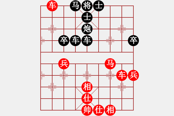 象棋棋譜圖片：150223徐波（負(fù)）陳紹華 弈于福泉春節(jié)賽 - 步數(shù)：70 