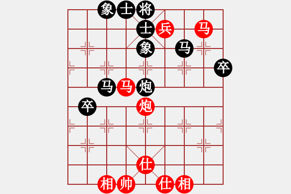 象棋棋谱图片：【4】阮黄林 和 徐天红 - 步数：80 