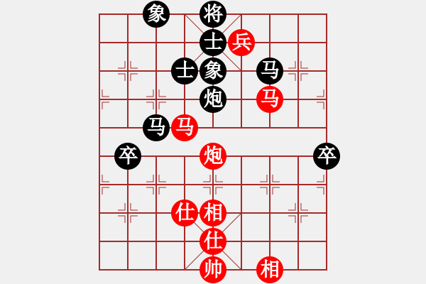 象棋棋谱图片：【4】阮黄林 和 徐天红 - 步数：90 