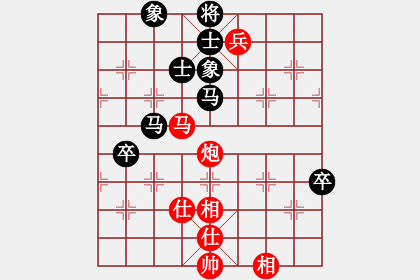 象棋棋谱图片：【4】阮黄林 和 徐天红 - 步数：94 